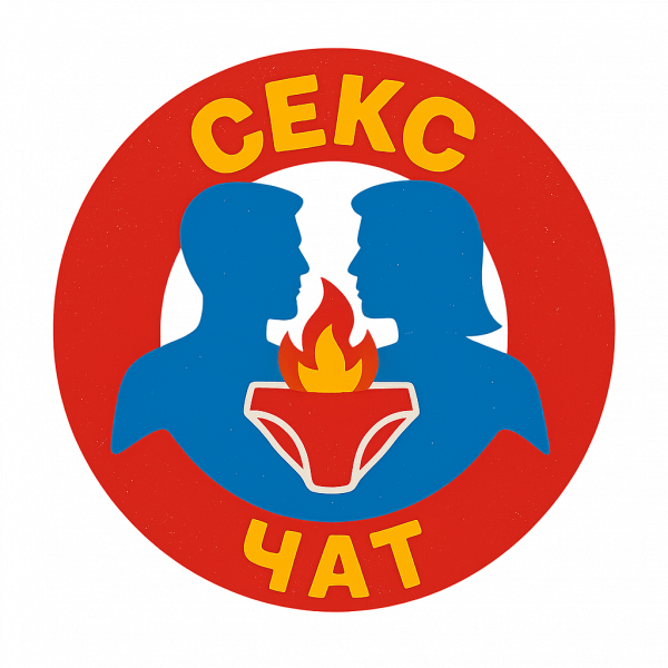 СЕКС ЧАТ ТГ 🔞 Телеграм