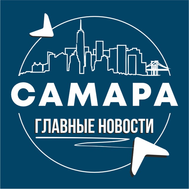 Самара • Инсайд