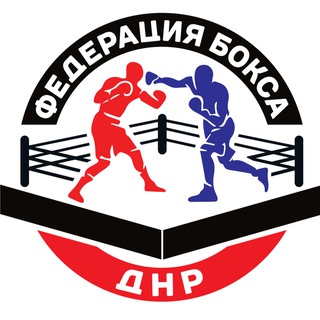 Федерация Бокса ДНР